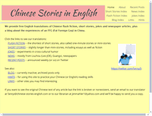 Tablet Screenshot of chinese-stories-english.com